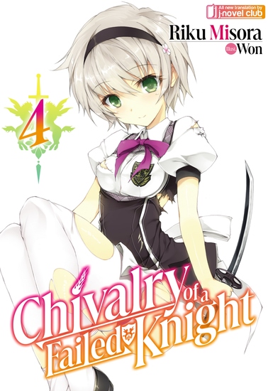 Chivalry of a Failed Knight: Volume 4 - cover