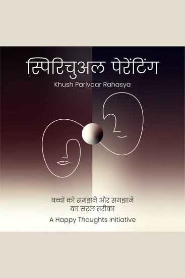 Spiritual Parenting Khush Parivaar Rahasya (Hindi) - cover