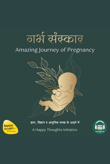 Garbha Sanskar (Hindi) - The Amazing Journey of Pregnancy - cover