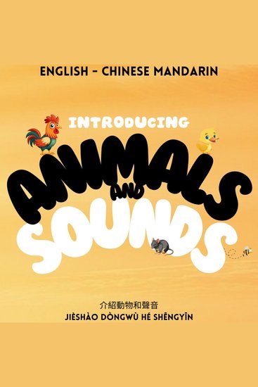 Introducing Animals and Sounds - 介紹動物和聲音 - cover