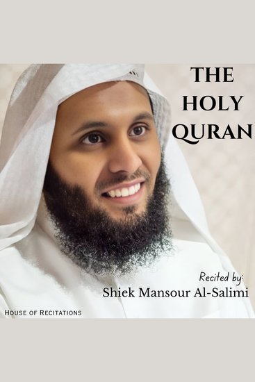 Holy Quran The - Sheikh Mansour Al-Salimi - cover