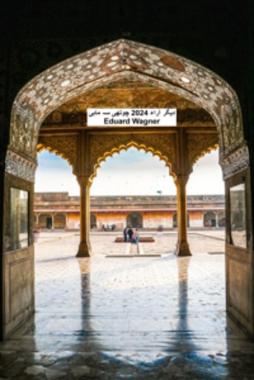 دیگر آراء 2024 چوتھی سہ ماہی - cover