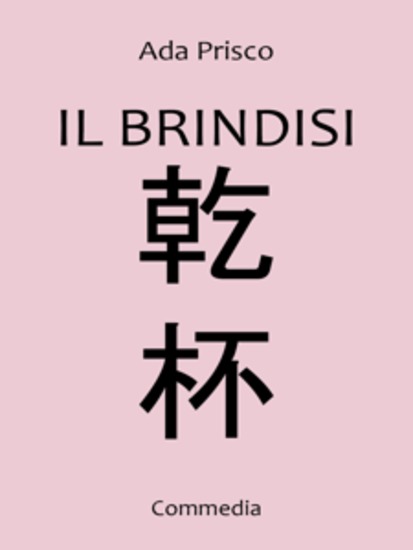 Il brindisi - cover