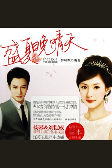 衙门口：为官中国千年史 - cover