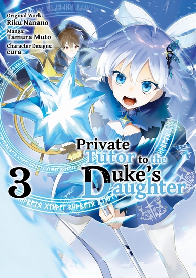 Private Tutor to the Duke’s Daughter (Manga) Volume 3 - cover
