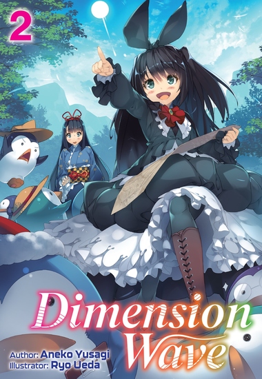 Dimension Wave: Volume 2 - cover