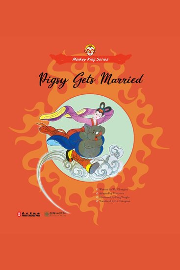 Pigsy Gets Married - cover