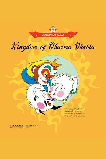 Kingdom of Dhama Phobia - cover