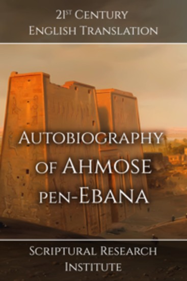 Autobiography of Ahmose pen-Ebana - cover