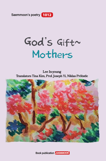 God's Gift Mothers - cover