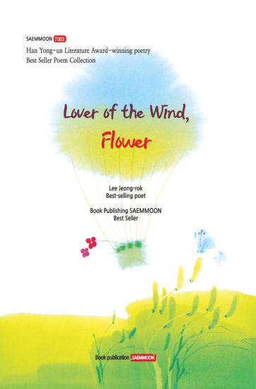 Love of the Wind Flower - cover