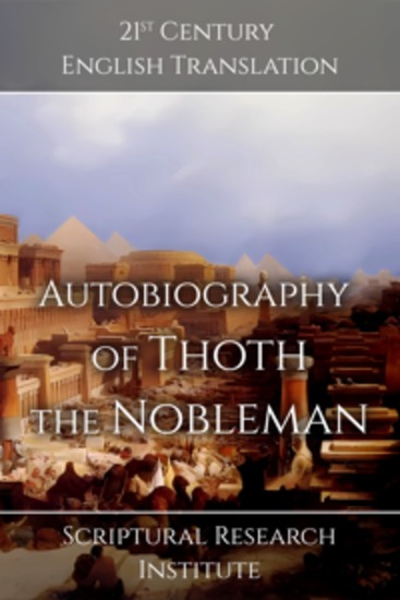 Autobiography of Thoth the Nobleman - cover