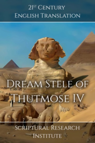 Dream Stele of Thutmose IV - cover