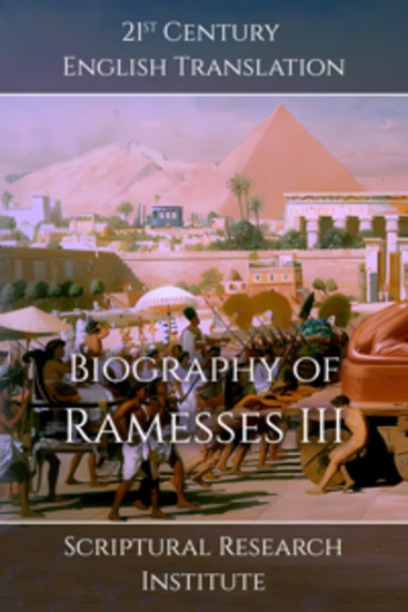 Biography of Ramesses III - cover