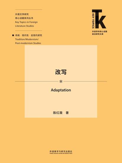 改写 - 简体中文版 - cover