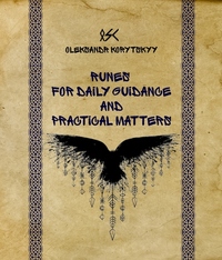 Runes for Daily Guidance and Practical Matters