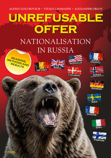Unrefusable Offer - Nationalisation in Russia - cover