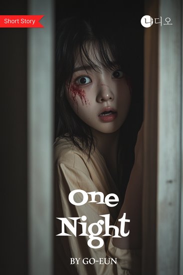 One Night - My deaf boyfriend's dangerous and secret hobby! - cover