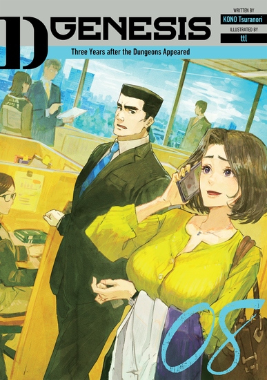 D-Genesis: Three Years after the Dungeons Appeared Volume 8 - cover