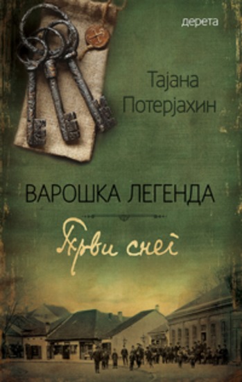 Varoška legenda I - Prvi sneg - cover