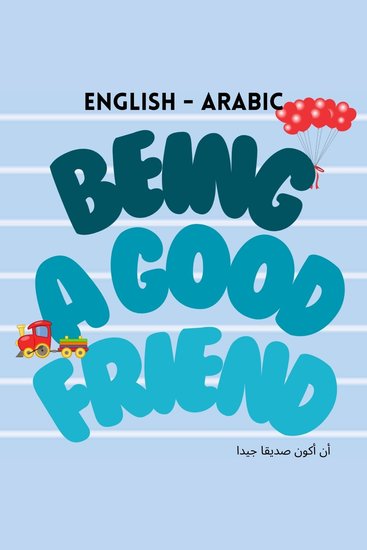 Being a Good Friend - أن أكون صديقا جيدا - cover