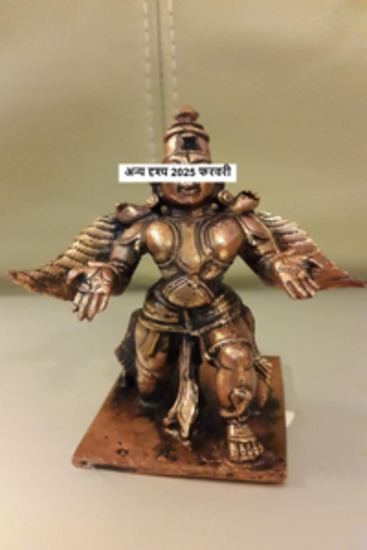 अन्य दृश्य 2025 फरवरी - cover