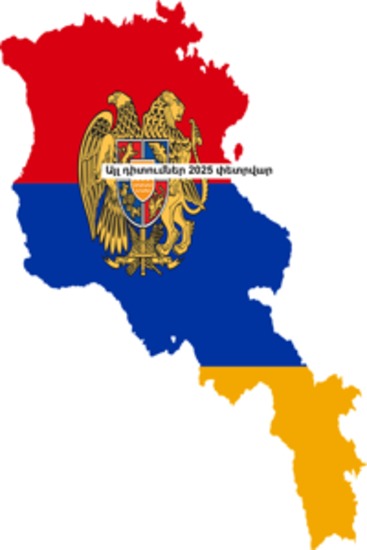 Այլ դիտումներ 2025 փետրվար - cover