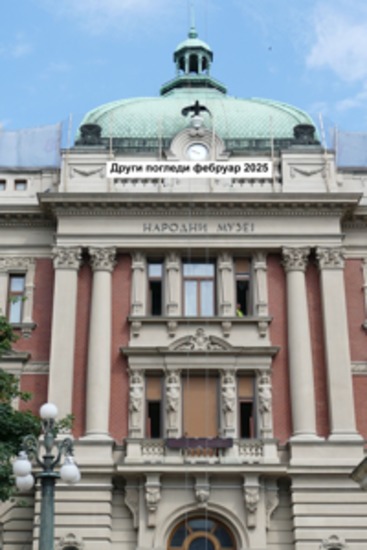 Други погледи фебруар 2025 - cover