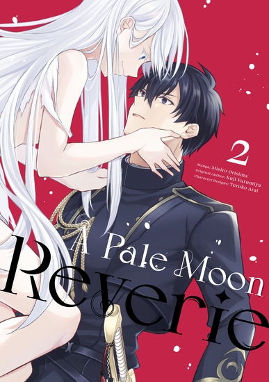 A Pale Moon Reverie (Manga) Volume 2 - cover