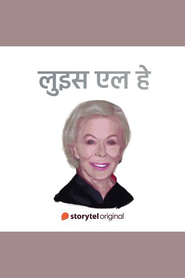 Louise L Hay - cover