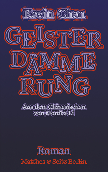 Geisterdämmerung - cover