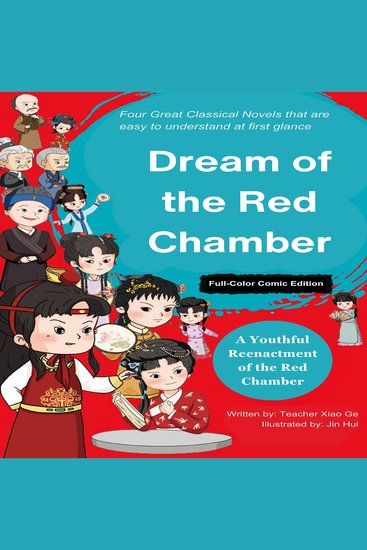 Dream of the Red Chamber - cover