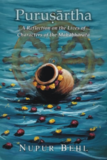 Purushartha - A Reflection on the Lives of Characters of the Mahābhārata - cover