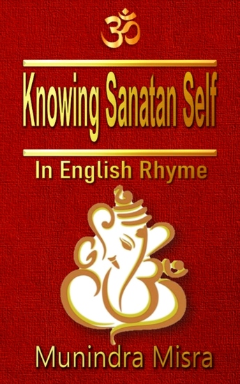 Knowing Sanatan Self - In English rhyme - cover