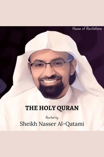 Holy Quran The - Sheikh Nasser Al-Qatami - cover