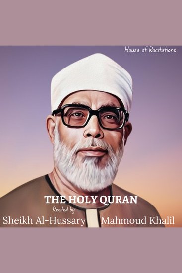 Holy Quran The - Sheikh Al-Hussary Mahmoud Khalil - cover