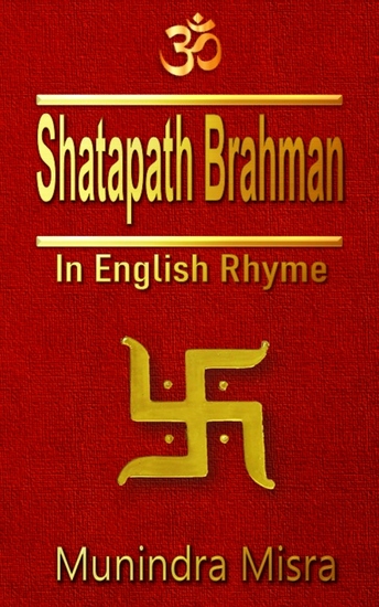 Shatapath Brahman - In English rhyme - cover
