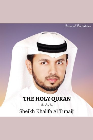 Holy Quran The - Sheikh Khalifa Al Tunaiji - cover