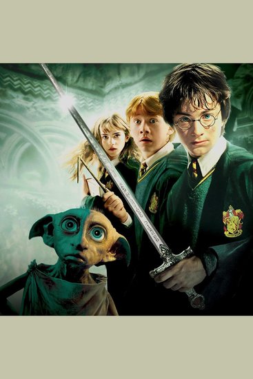 《哈利·波特》精品中文有声书全集 - jk罗琳 - cover