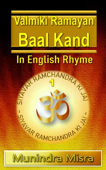 Baal Kand - in English rhyme - cover