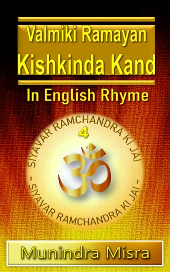 Kishkinda Kand - in English rhyme - cover