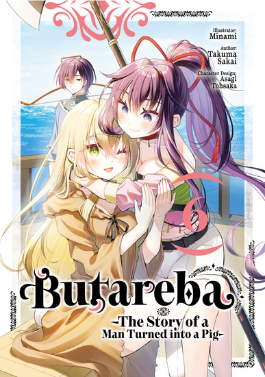 Butareba -The Story of a Man Turned into a Pig- (Manga) Volume 6 - cover