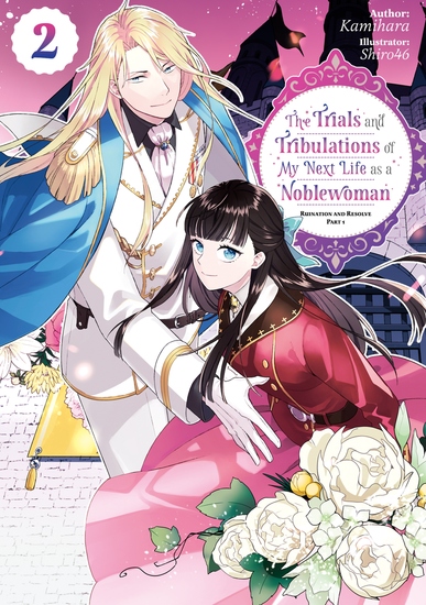 The Trials and Tribulations of My Next Life as a Noblewoman: Volume 2 Part 1 - cover