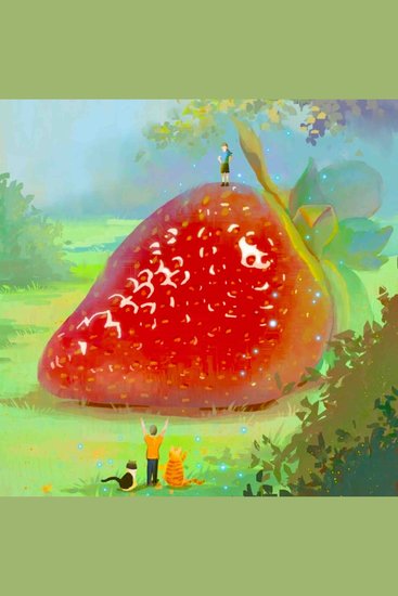 有魔力的怪草莓 - cover