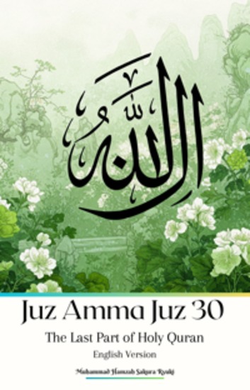Juz Amma Juz 30 The Last Part of Holy Quran English Version - cover