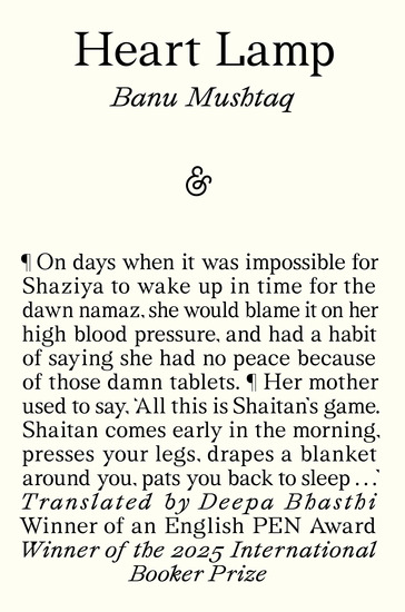 Heart Lamp: Winner of the 2025 International Booker Prize - cover