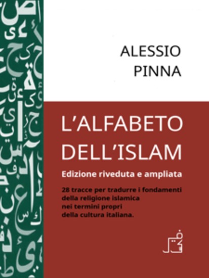 L'alfabeto dell'Islam - Edizione riveduta e ampliata - cover