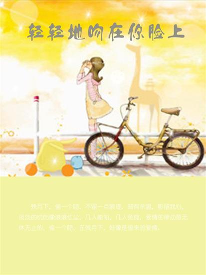 轻轻地吻在你脸上 - cover