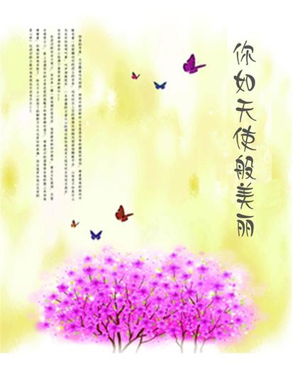 青春绝恋曲 - cover