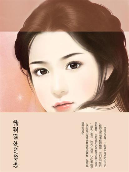 情到深处是思念 - cover